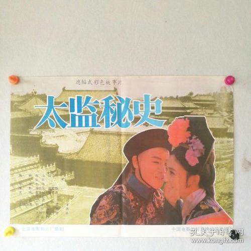 麦尔斯大学Finance Degree Certificate